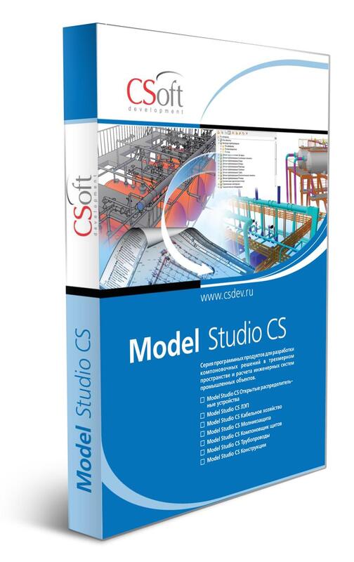 Model Studio CS :: Проектирование внутриплощадочных инженерных сетей в  Model Studio CS