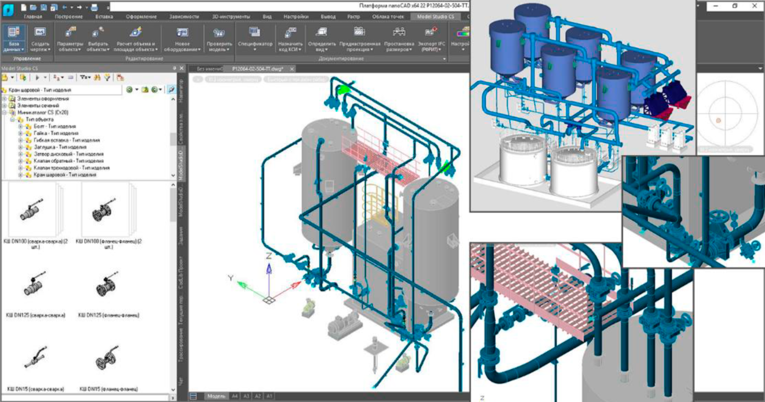 Кс арм гс на телефон. Model Studio CS трубопроводы. Model Studio CS технологические схемы. Model Studio CS электротехнические схемы. Технологические трубопроводы КС.